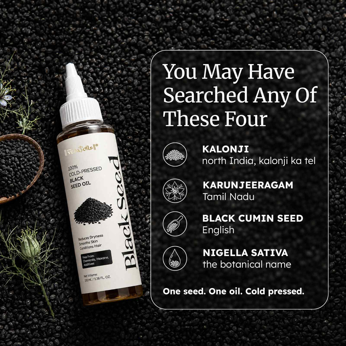 Black Seed Oil ( Kalonji Oil )
